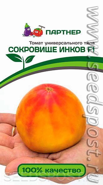 Сорт томатов новичок розовый: описание и фото