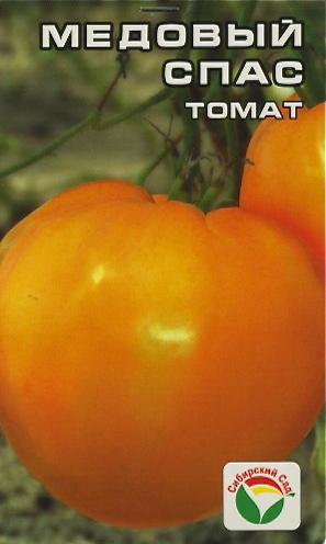 Урожайный и крупноплодный: сорт томатов медовый спас