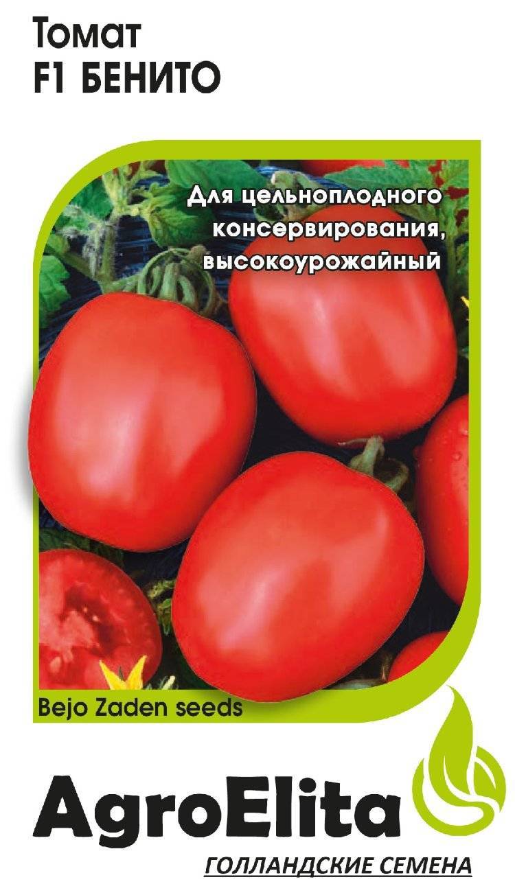 Диаболик: описание сорта томата, характеристики помидоров, посев